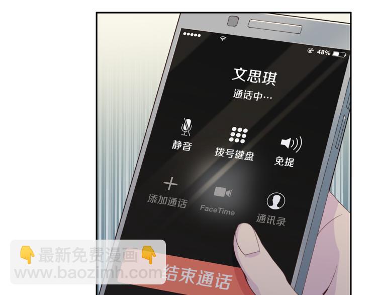 第49话 思念71