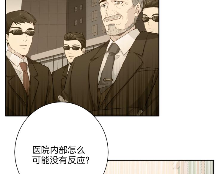 第49话 思念8