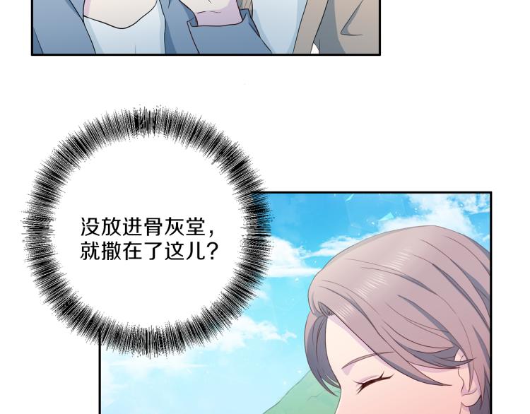 第49话 思念99