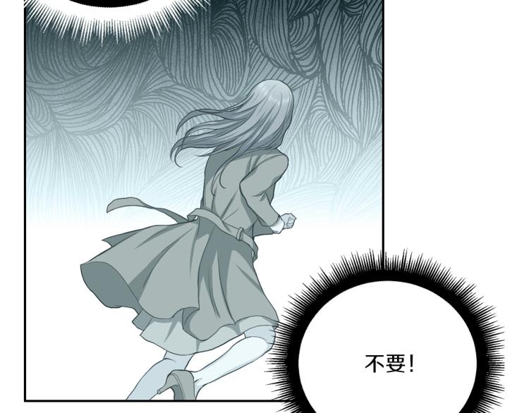 第50话 伤疤107