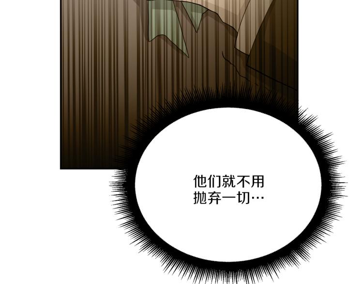 第50话 伤疤11