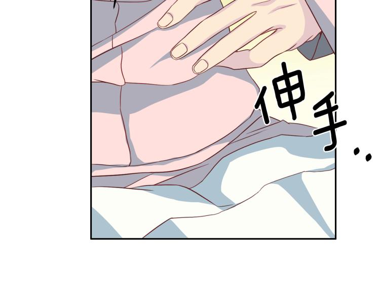 第50话 伤疤121
