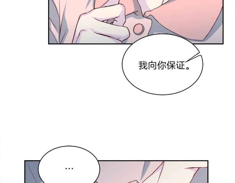 第50话 伤疤128