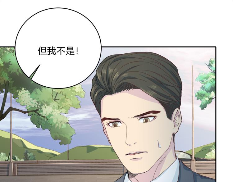 第50话 伤疤30