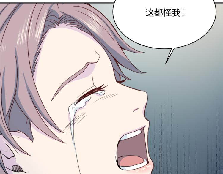 第50话 伤疤44