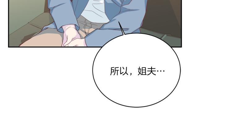 第50话 伤疤91