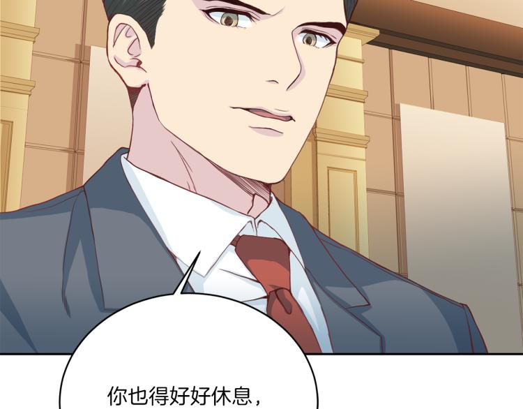 第50话 伤疤93