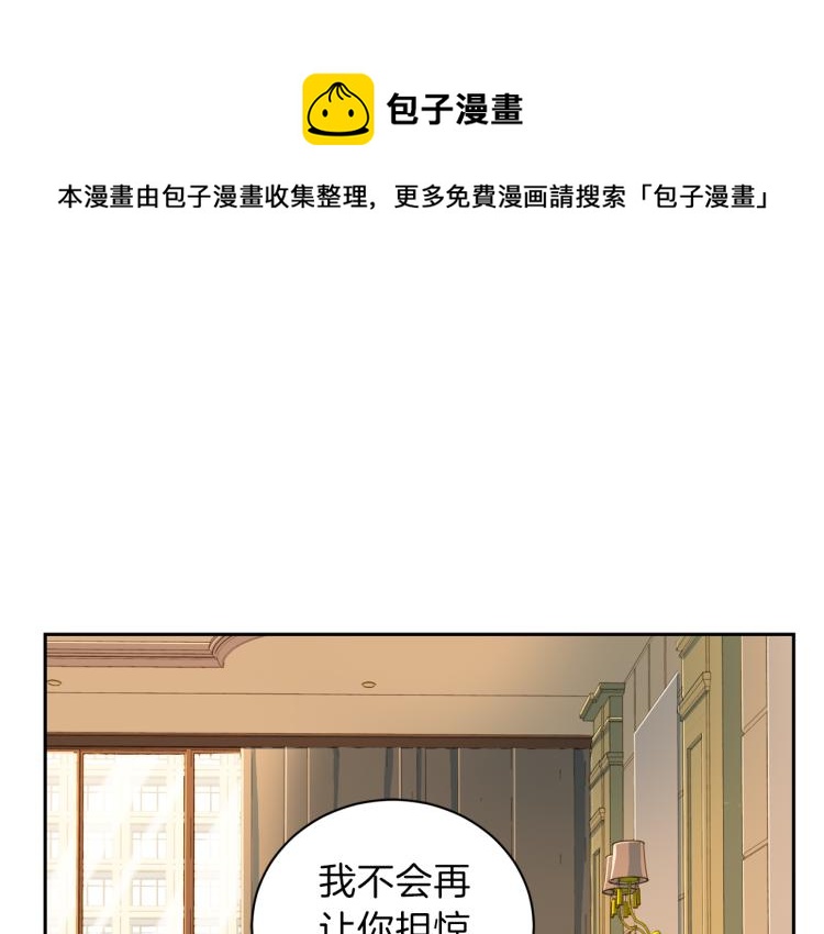 第51话 依靠0