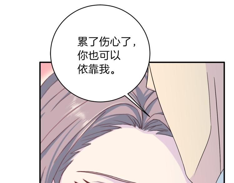 第51话 依靠112