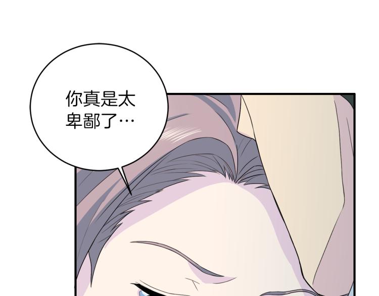 第51话 依靠116