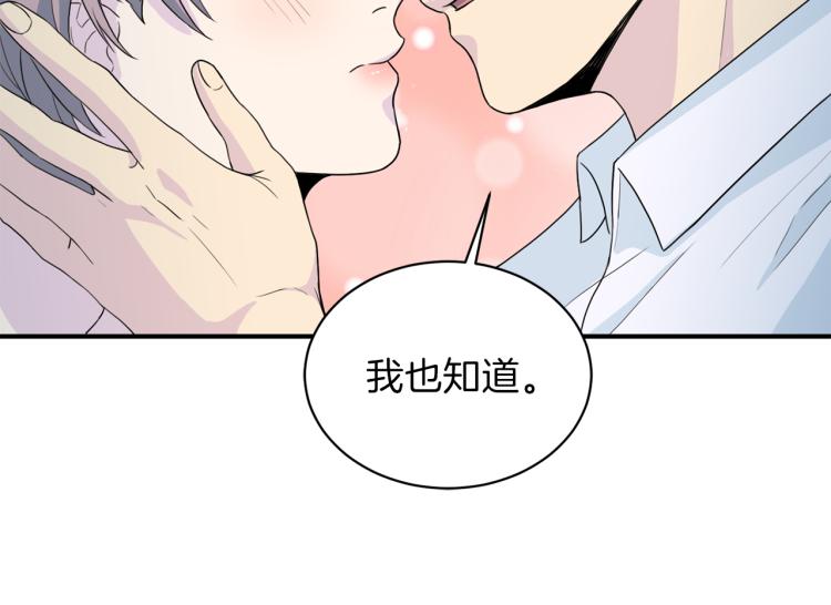 第51话 依靠119