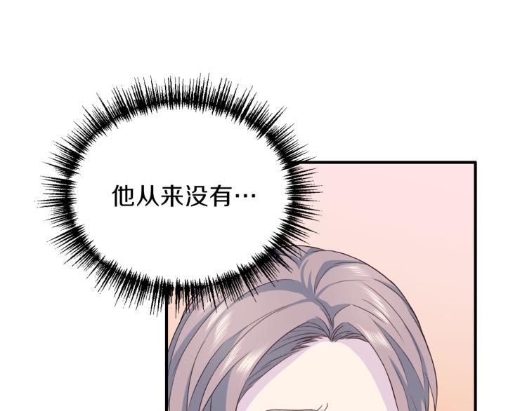 第51话 依靠123