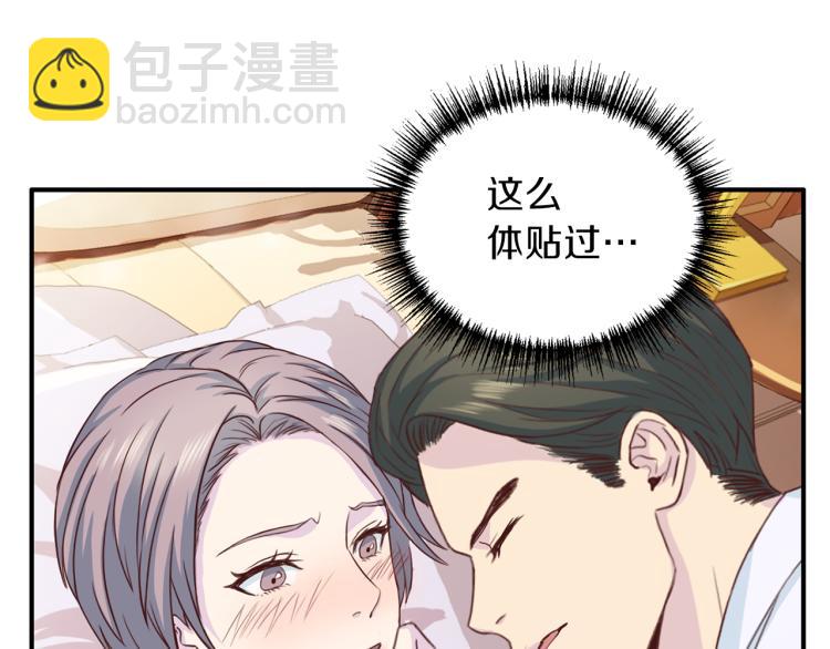 第51话 依靠126