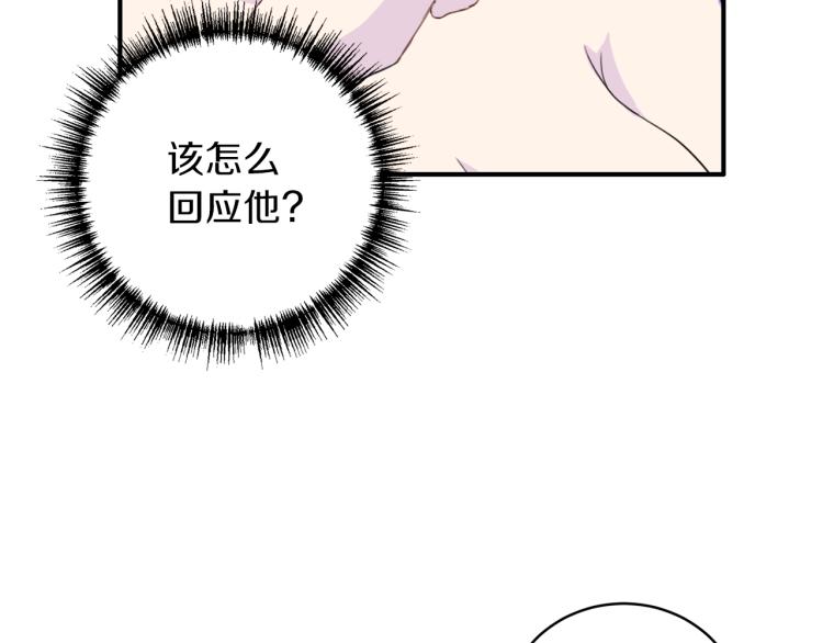 第51话 依靠129