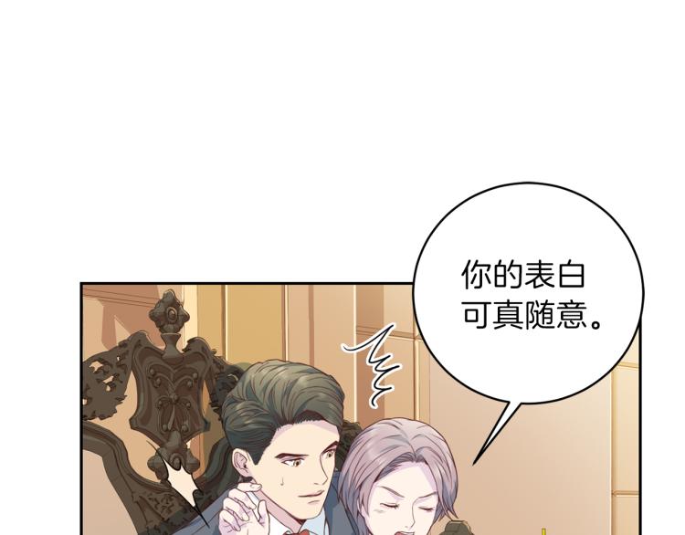 第51话 依靠13