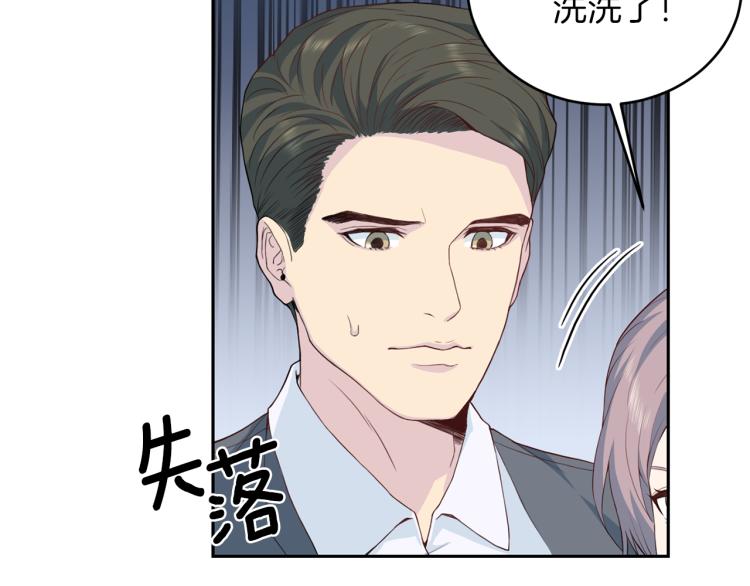 第51话 依靠15