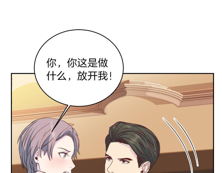 第51话 依靠19