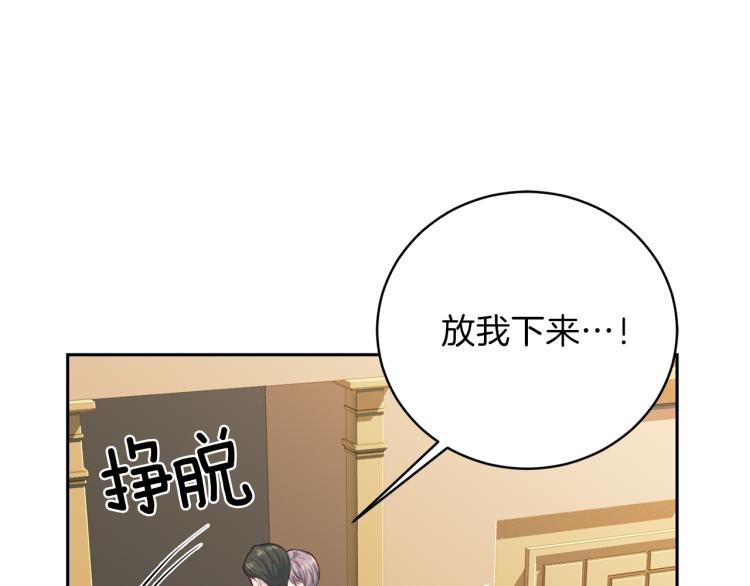 第51话 依靠22