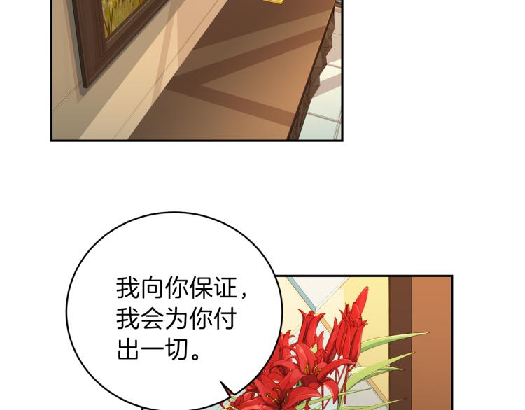 第51话 依靠3