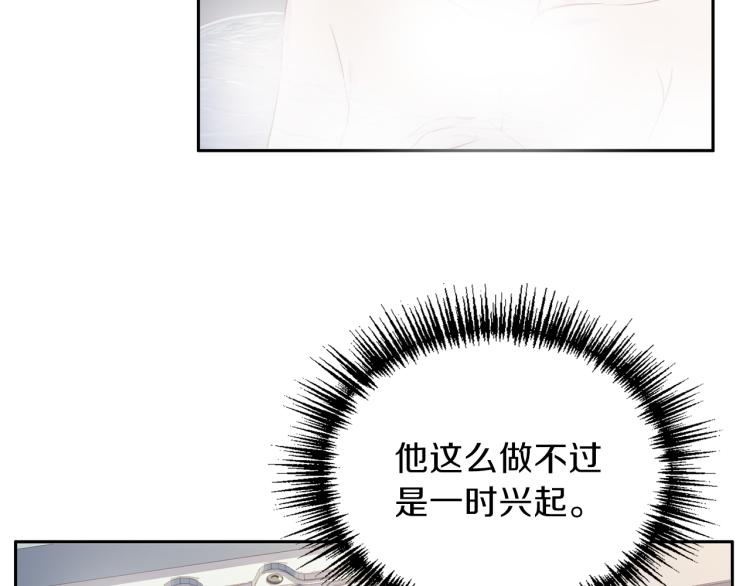 第51话 依靠35