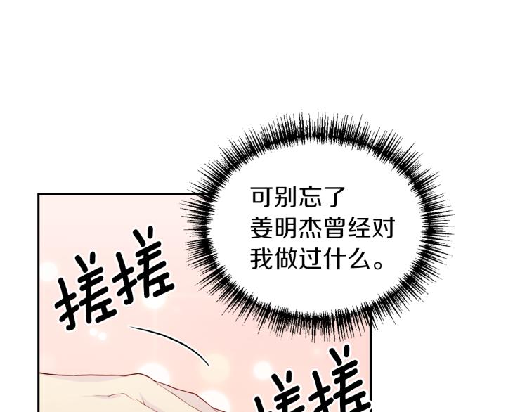 第51话 依靠38