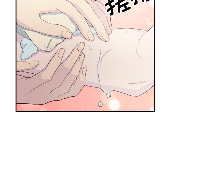 第51话 依靠39