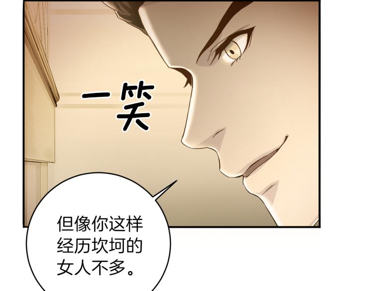 第51话 依靠42