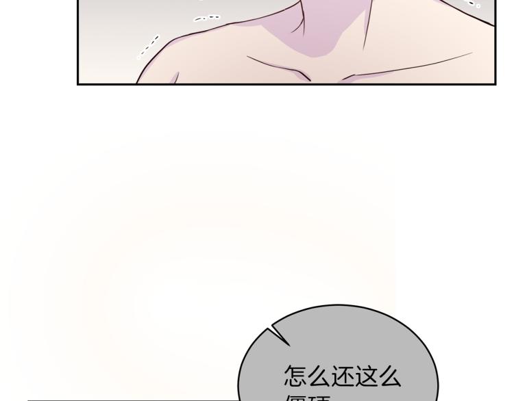 第51话 依靠45