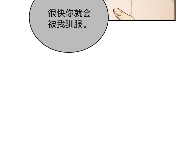 第51话 依靠48