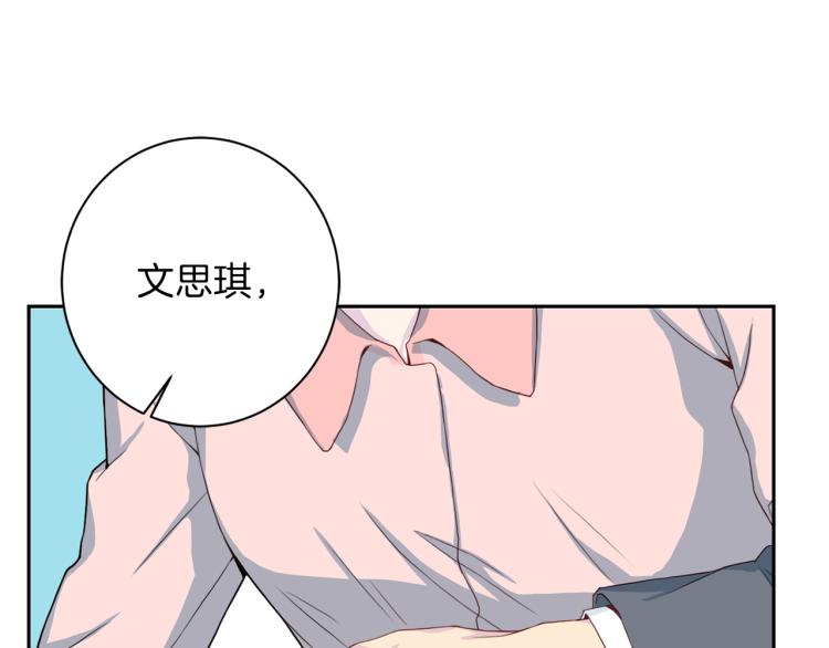 第51话 依靠5