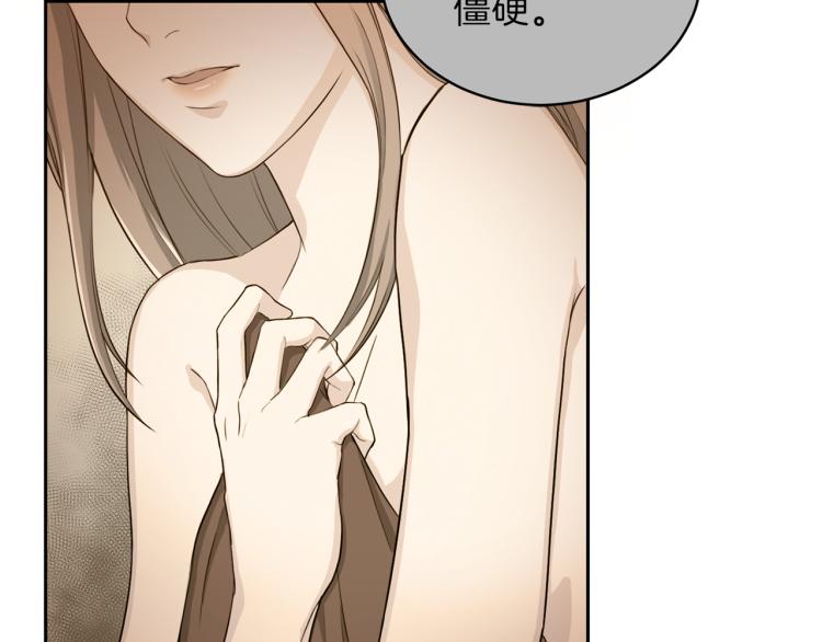 第51话 依靠50