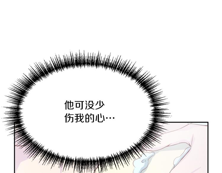 第51话 依靠54