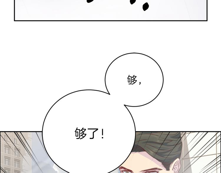 第51话 依靠56
