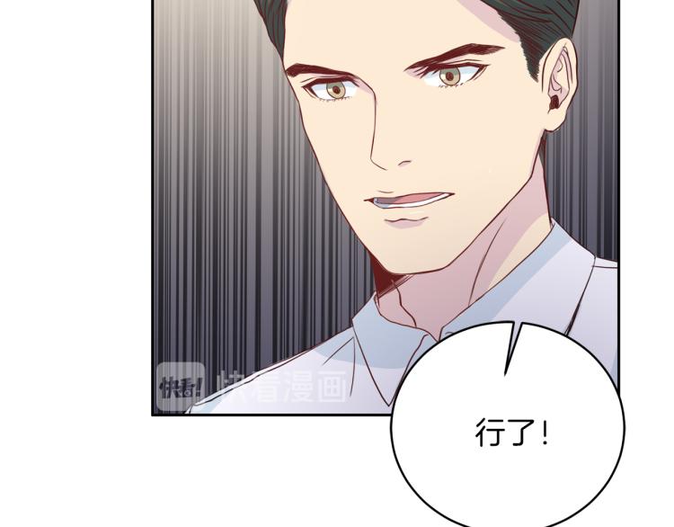 第51话 依靠59