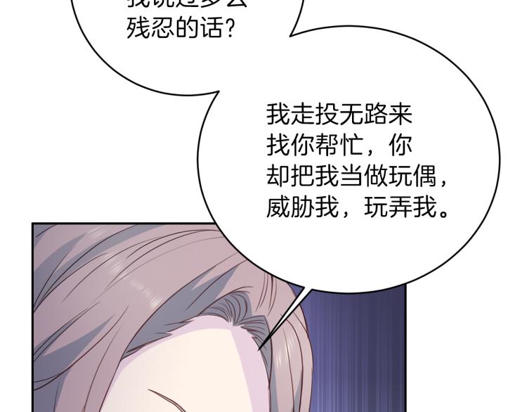 第51话 依靠65