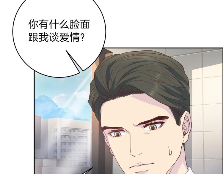 第51话 依靠67
