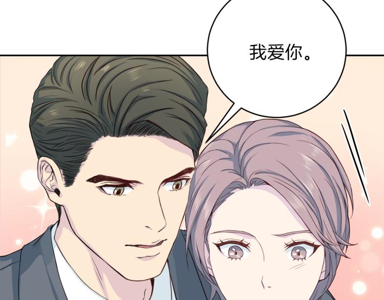 第51话 依靠7
