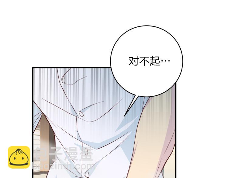 第51话 依靠71