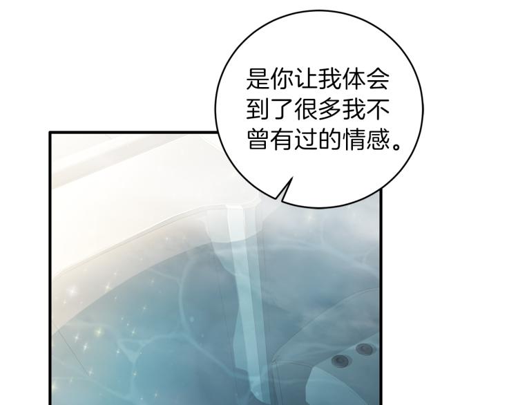 第51话 依靠76