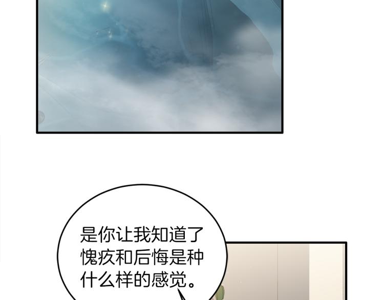 第51话 依靠77