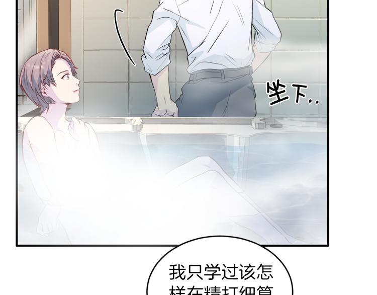 第51话 依靠81