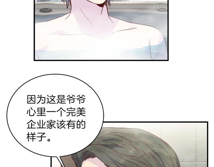 第51话 依靠83