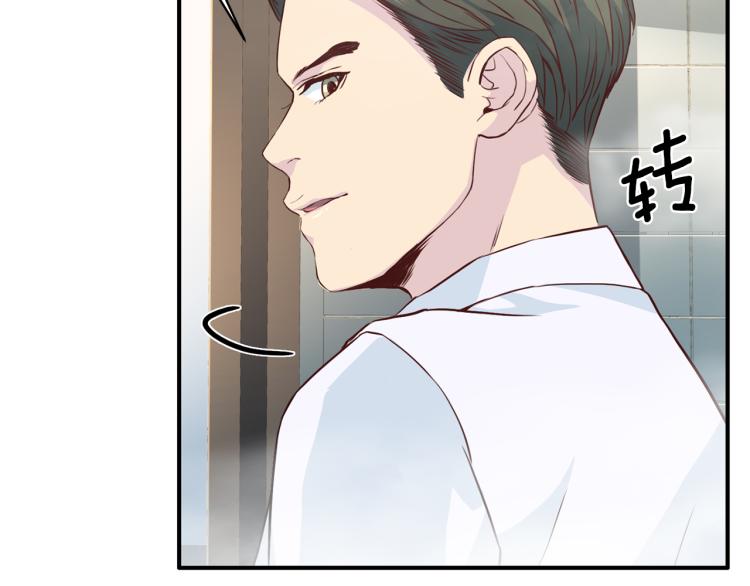 第51话 依靠84