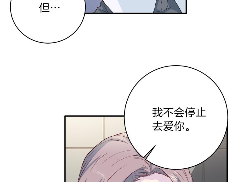 第51话 依靠89