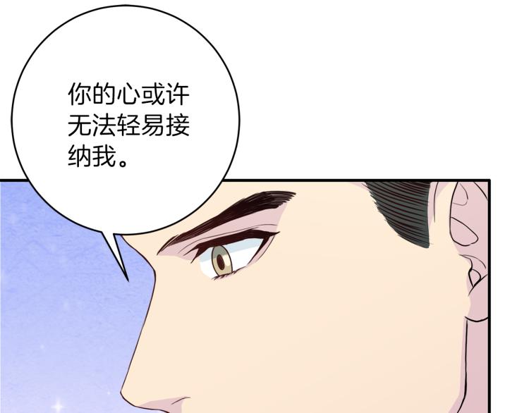 第51话 依靠91