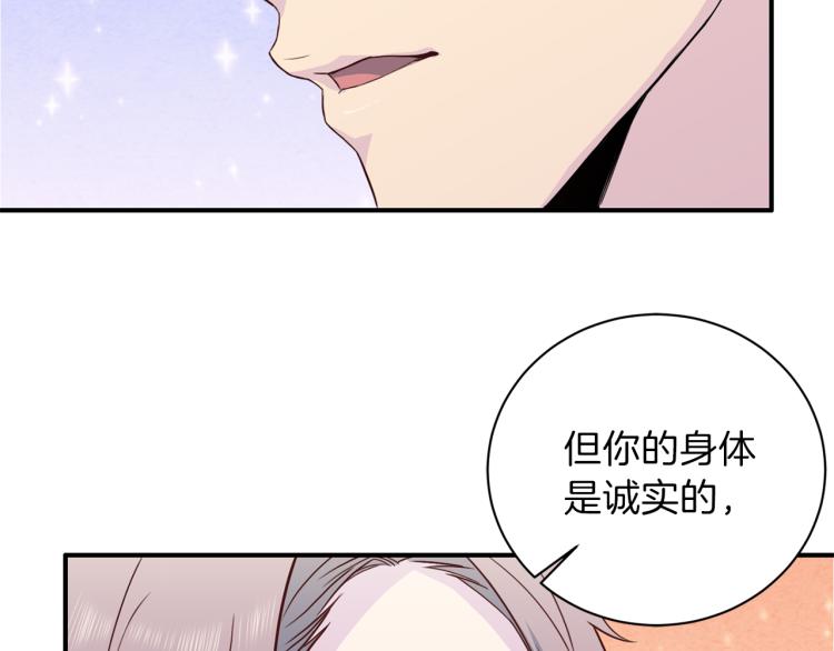 第51话 依靠92