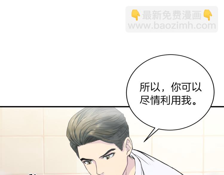 第51话 依靠94