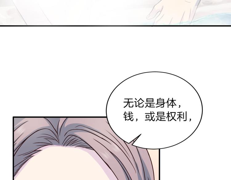 第51话 依靠96