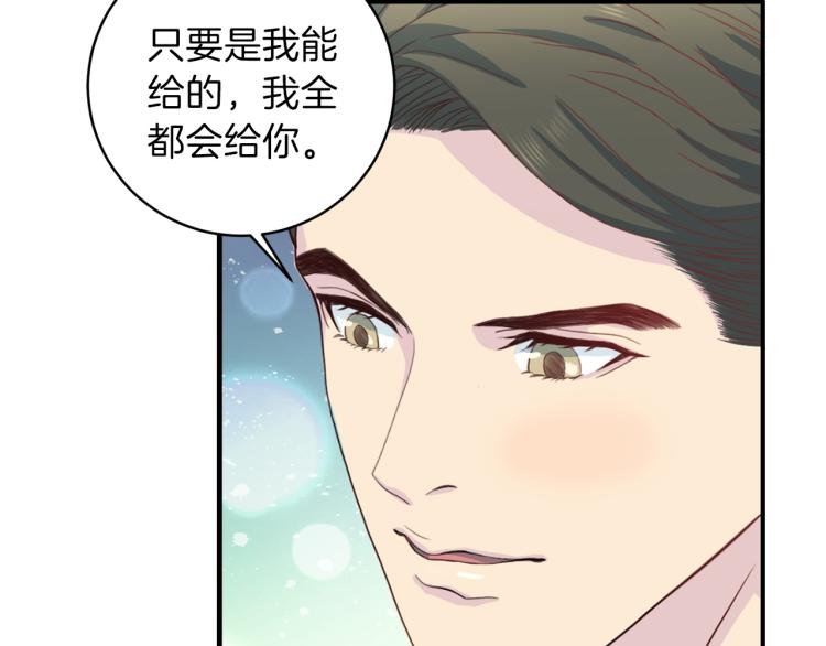 第51话 依靠98