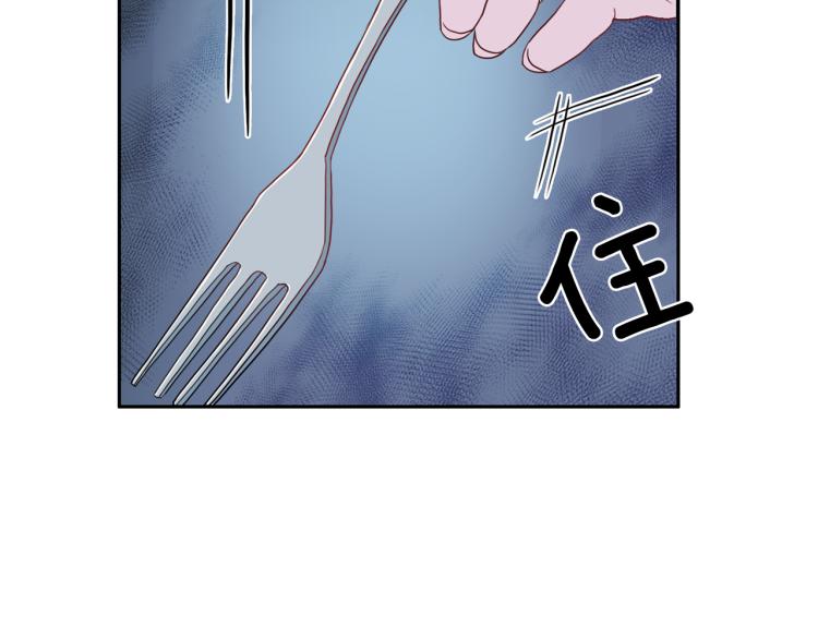 第53话 总裁变暖男101